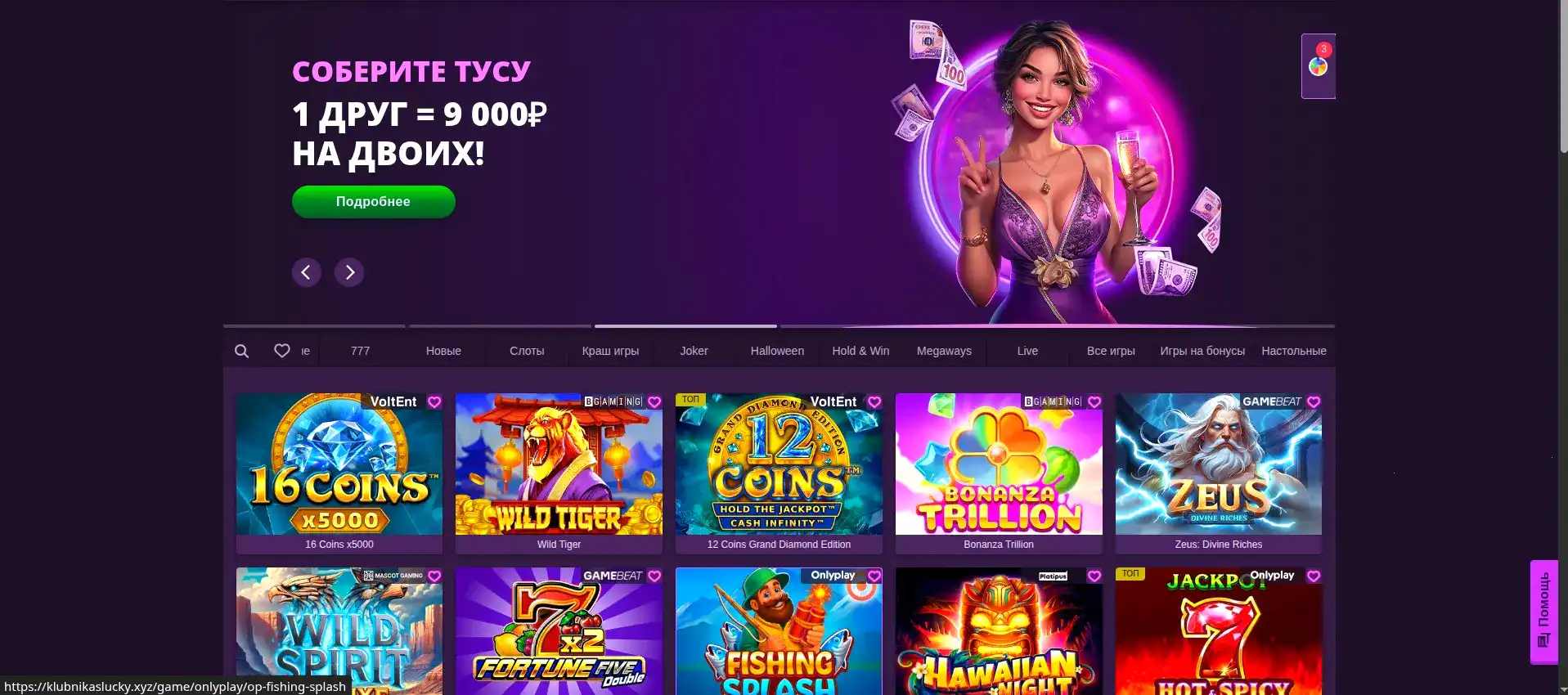 Monro casino официальный сайт интерфейс